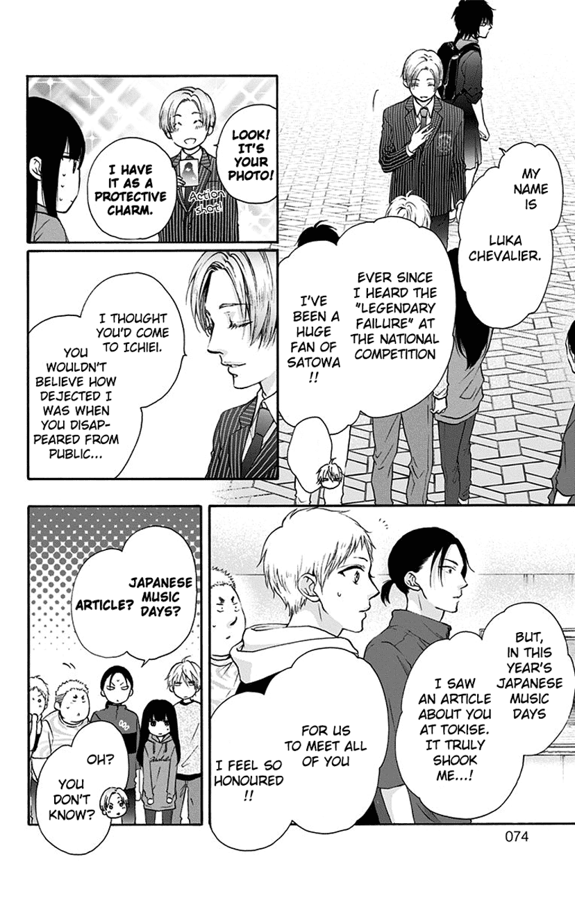 Kono Oto Tomare!, Chapter 76 image 18